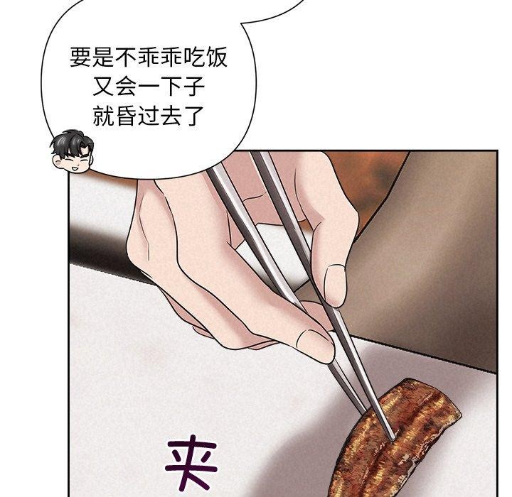 第31话 - 第149.jpg页