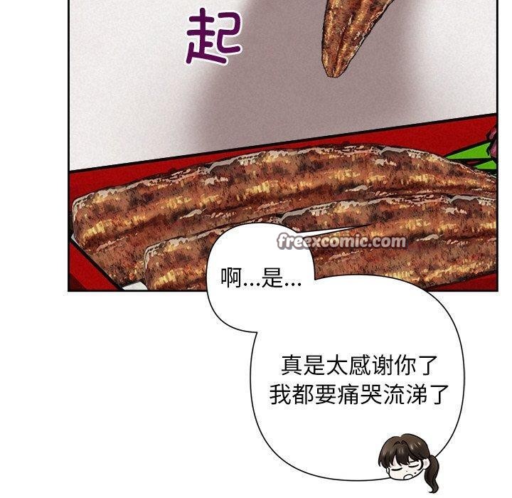 第31话 - 第150.jpg页