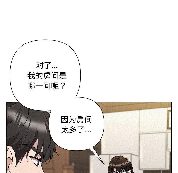 第31话 - 第151.jpg页