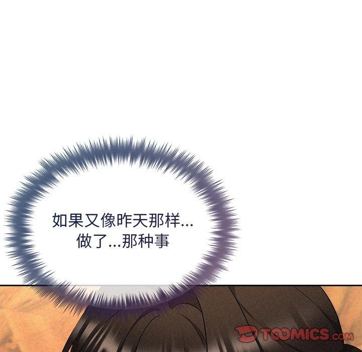 第31话 - 第156.jpg页