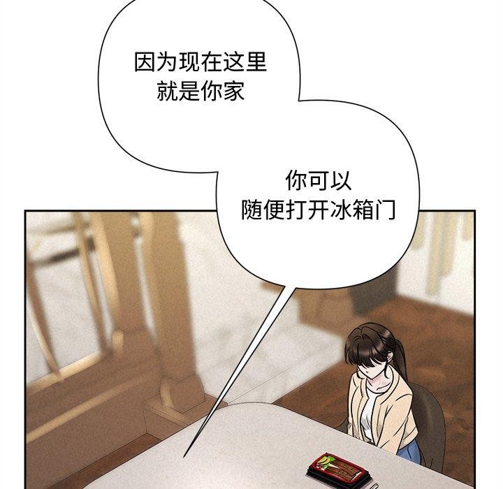 第31话 - 第158.jpg页