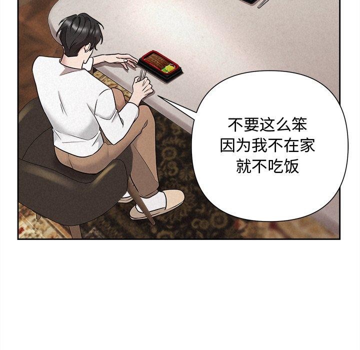 第31话 - 第159.jpg页