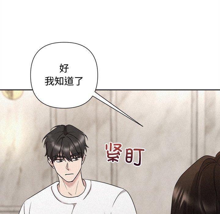 第31话 - 第160.jpg页