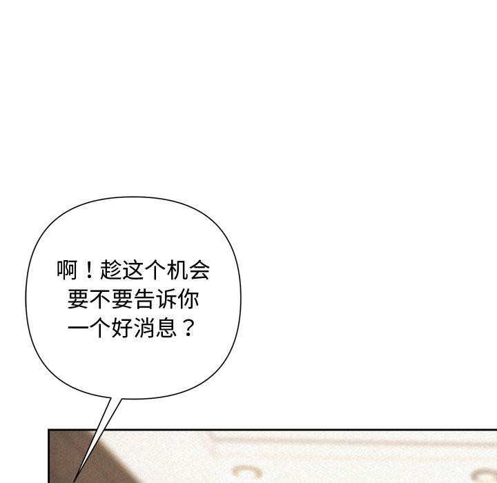 第31话 - 第162.jpg页