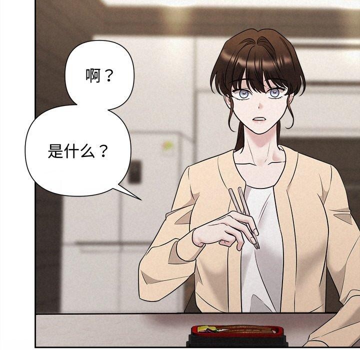 第31话 - 第163.jpg页