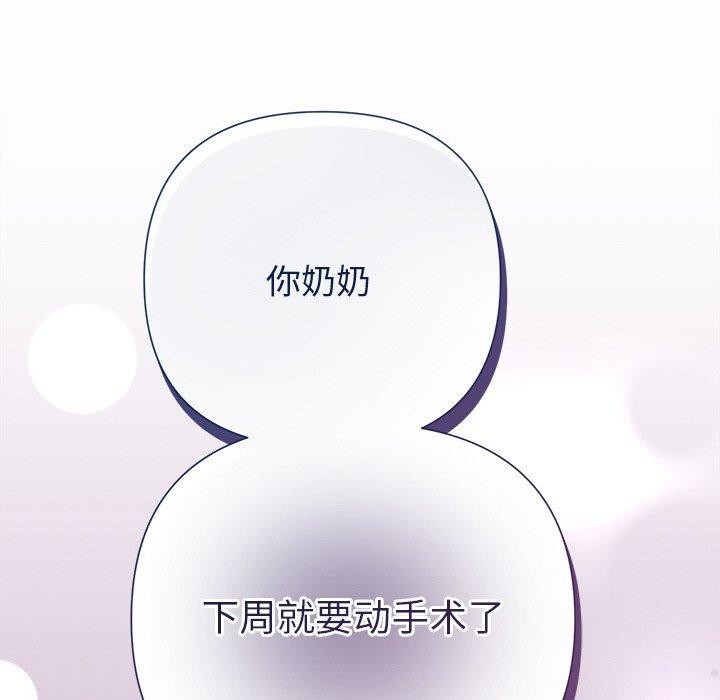 第31话 - 第164.jpg页