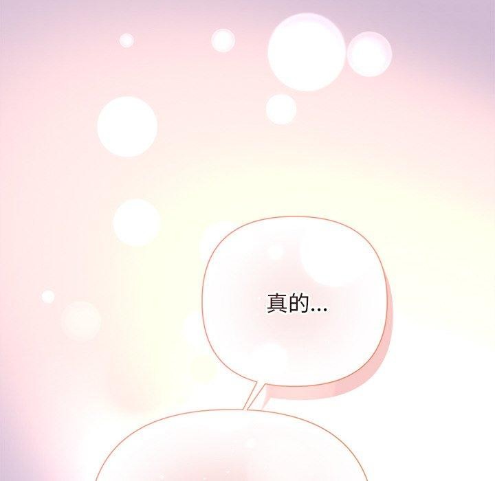 第31话 - 第166.jpg页