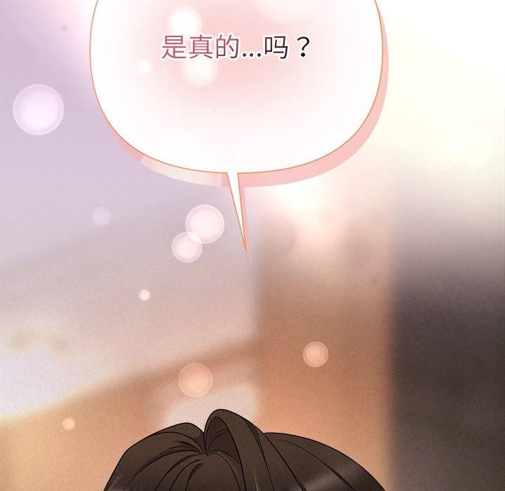 第31话 - 第167.jpg页