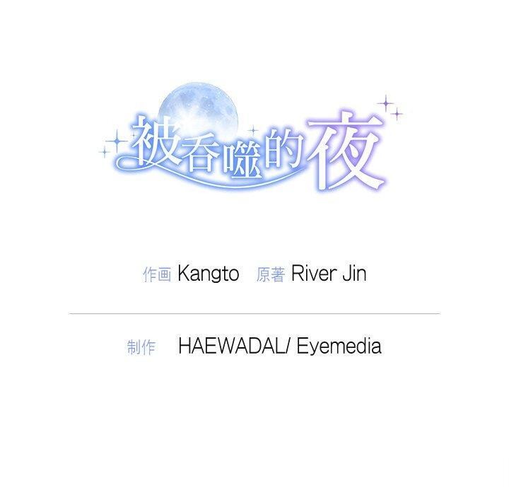 第31话 - 第170.jpg页