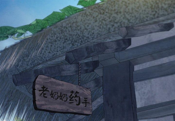 第15话 - 第2.jpg页