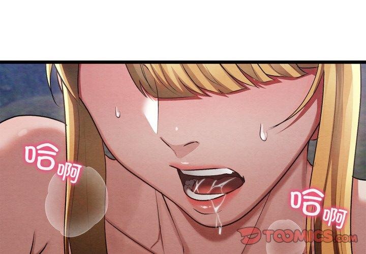 第15话 - 第4.jpg页