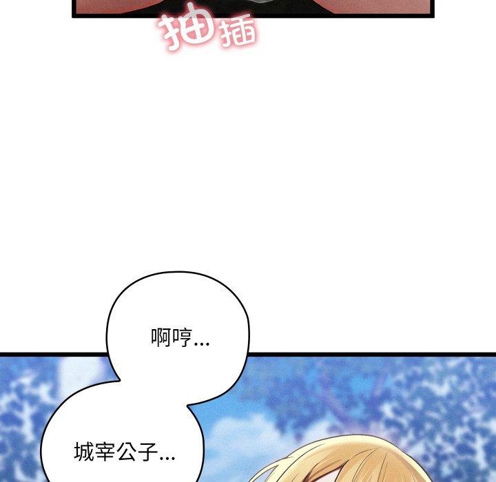 第15话 - 第7.jpg页