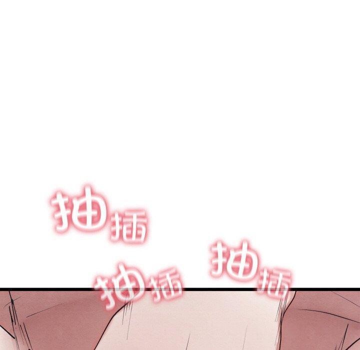 第15话 - 第10.jpg页