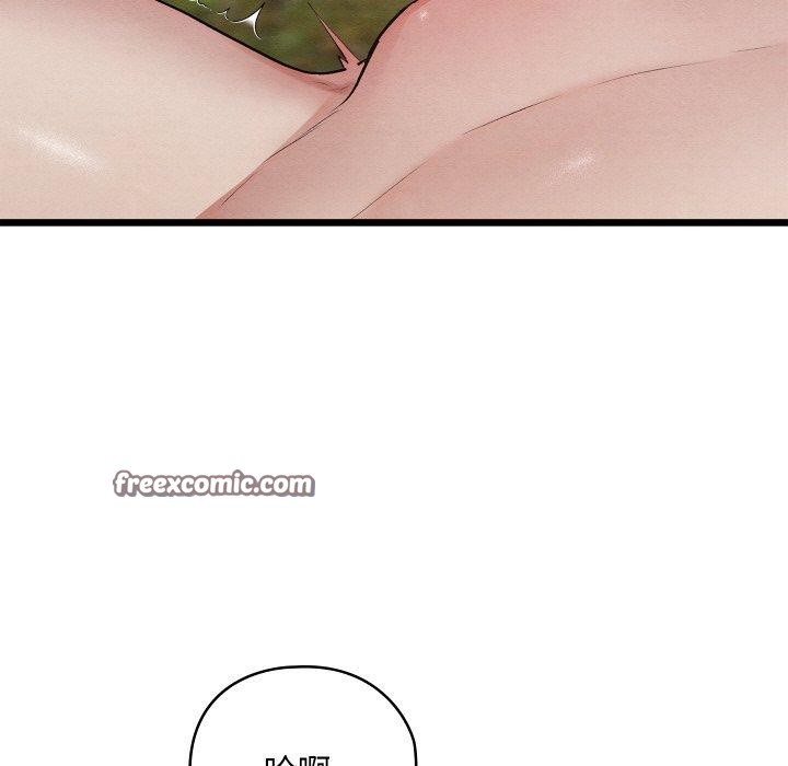第15话 - 第15.jpg页