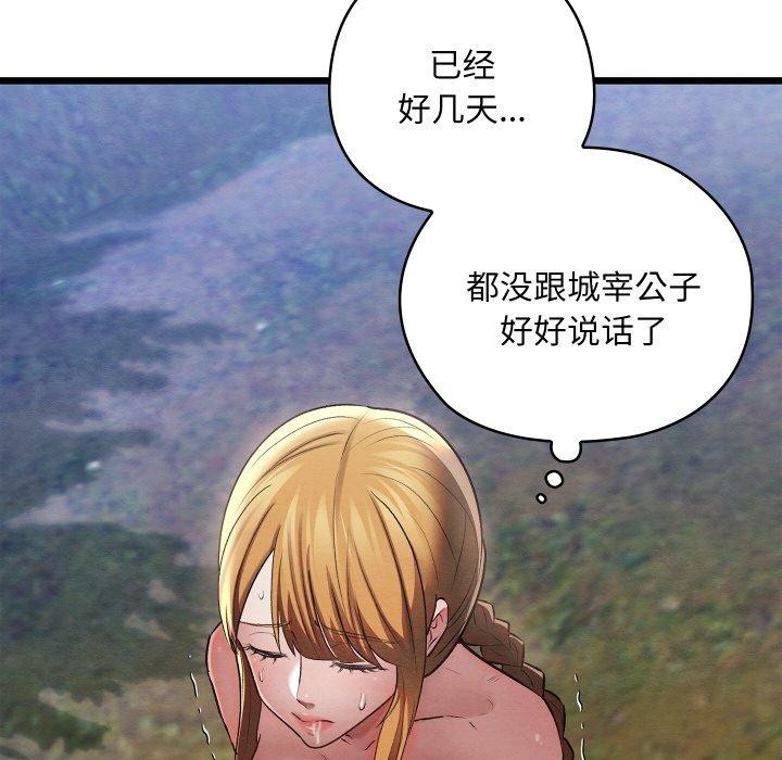 第15话 - 第18.jpg页