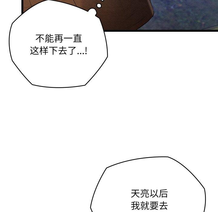 第15话 - 第24.jpg页