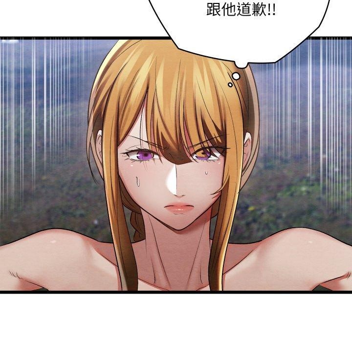 第15话 - 第25.jpg页