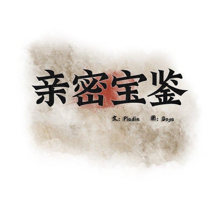 第15话 - 第29.jpg页