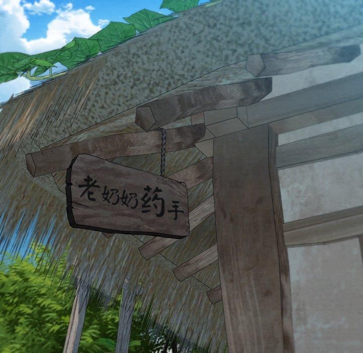 第15话 - 第31.jpg页