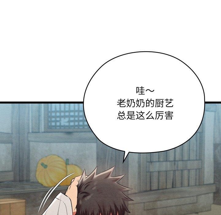 第15话 - 第36.jpg页