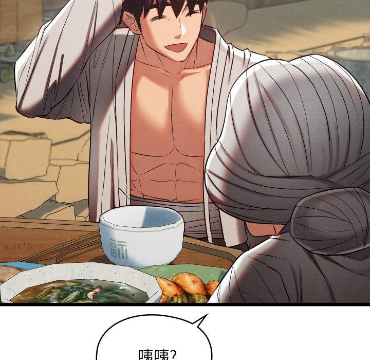 第15话 - 第37.jpg页