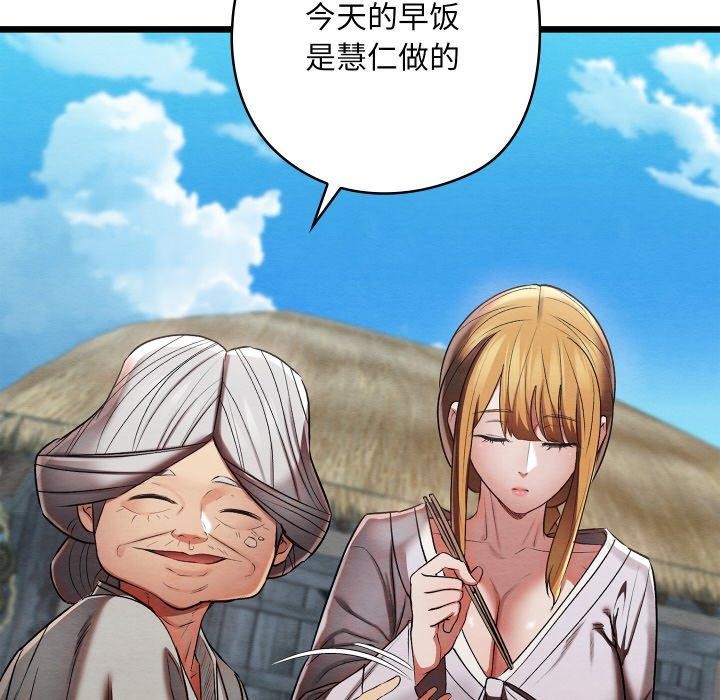 第15话 - 第39.jpg页