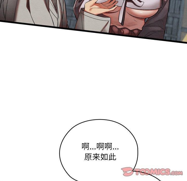 第15话 - 第40.jpg页