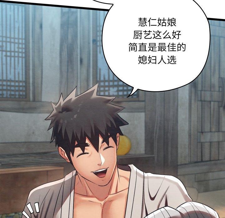 第15话 - 第41.jpg页