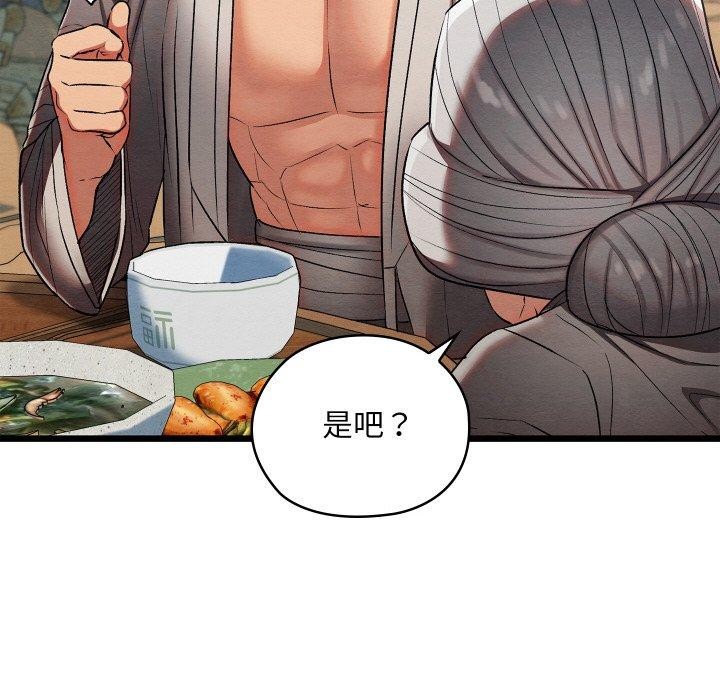 第15话 - 第42.jpg页