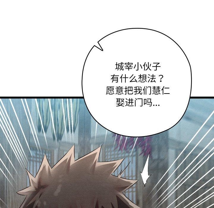第15话 - 第43.jpg页