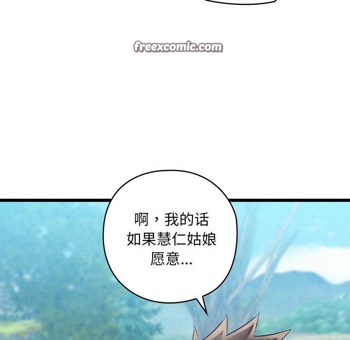 第15话 - 第45.jpg页