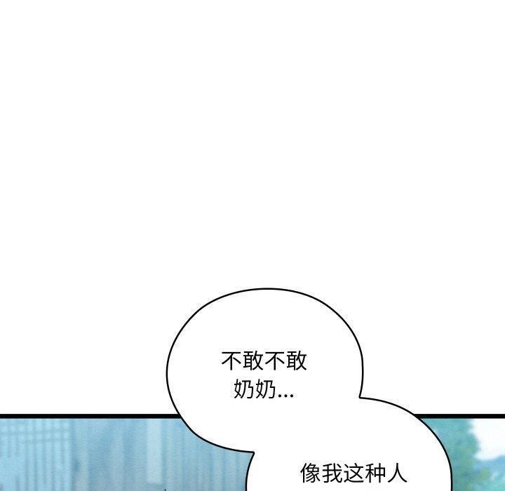 第15话 - 第50.jpg页