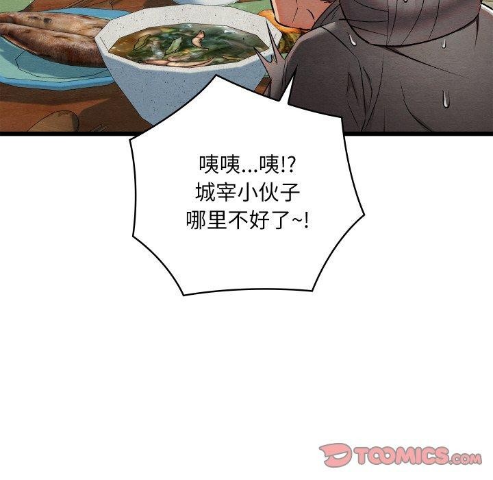 第15话 - 第52.jpg页