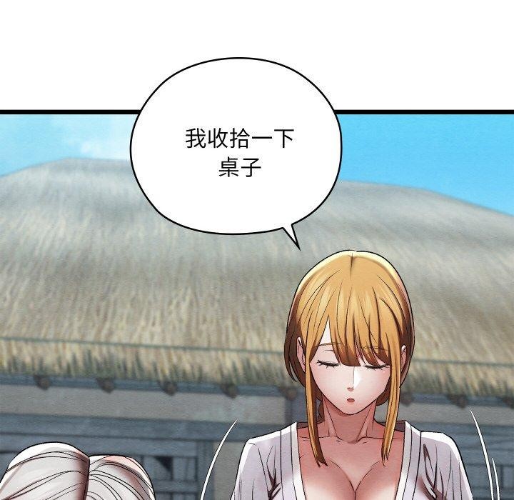 第15话 - 第53.jpg页