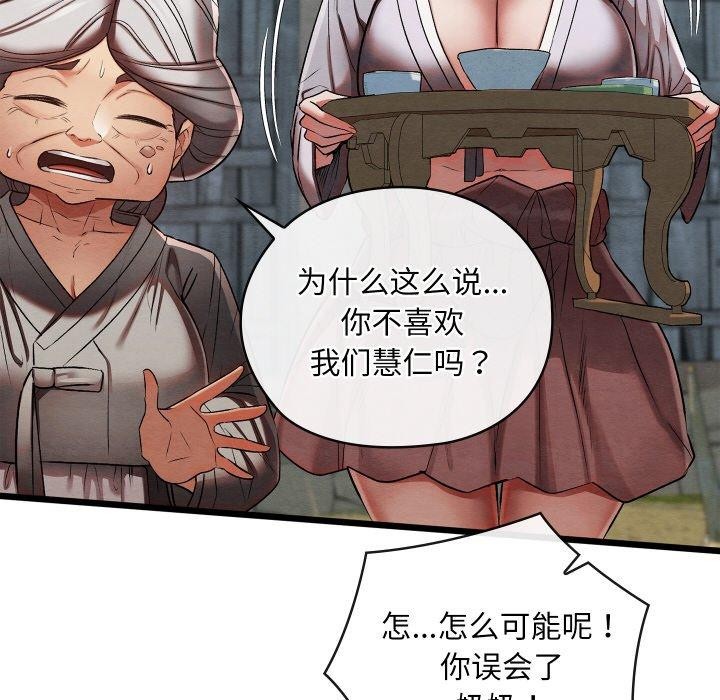 第15话 - 第54.jpg页