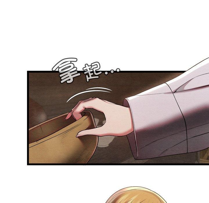 第15话 - 第57.jpg页