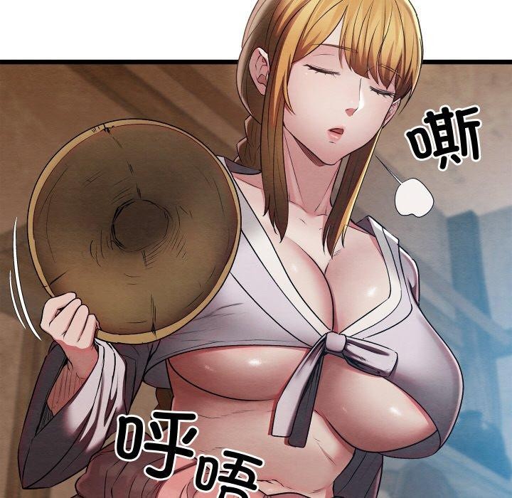 第15话 - 第58.jpg页
