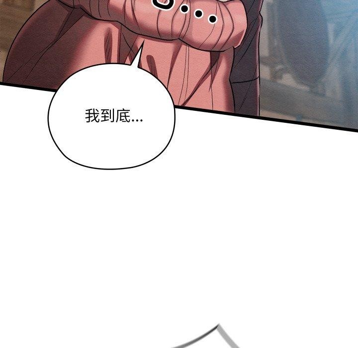 第15话 - 第59.jpg页