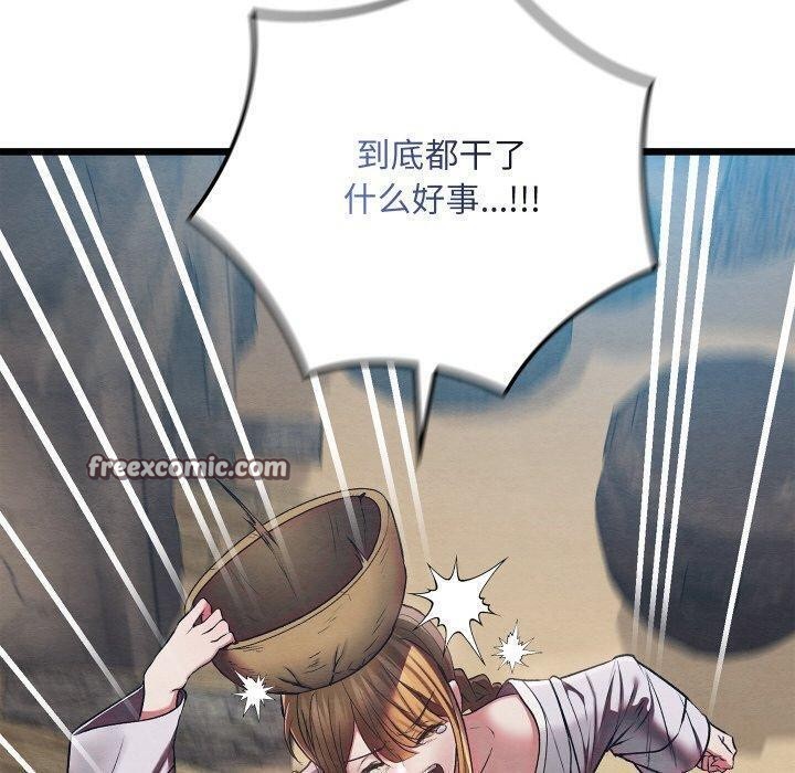 第15话 - 第60.jpg页