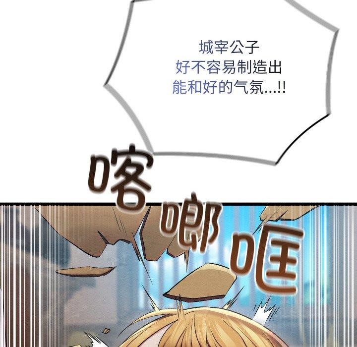 第15话 - 第63.jpg页
