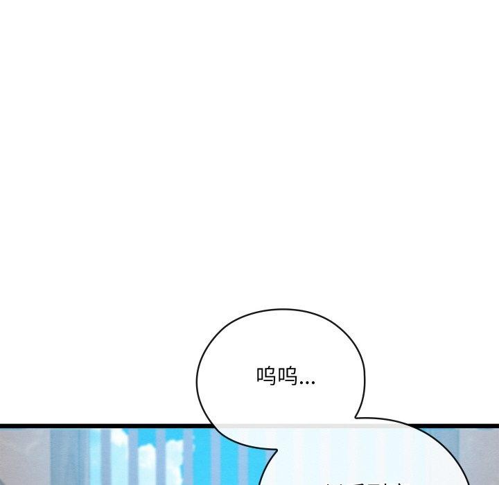 第15话 - 第65.jpg页
