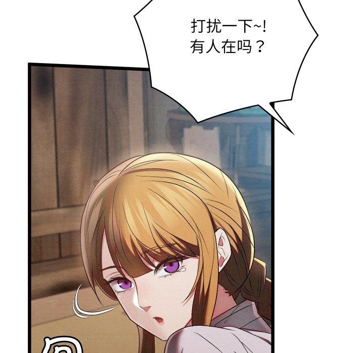 第15话 - 第71.jpg页