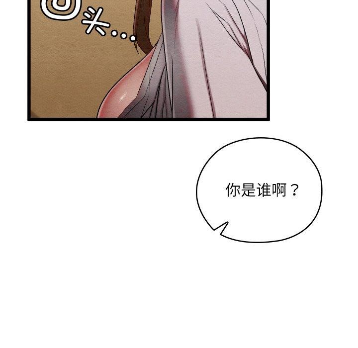 第15话 - 第72.jpg页