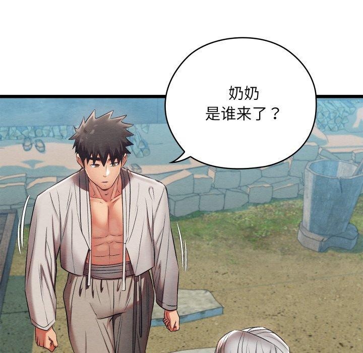 第15话 - 第78.jpg页