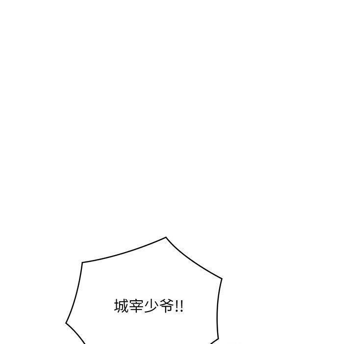 第15话 - 第80.jpg页