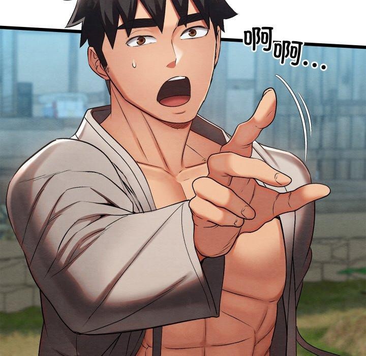第15话 - 第85.jpg页