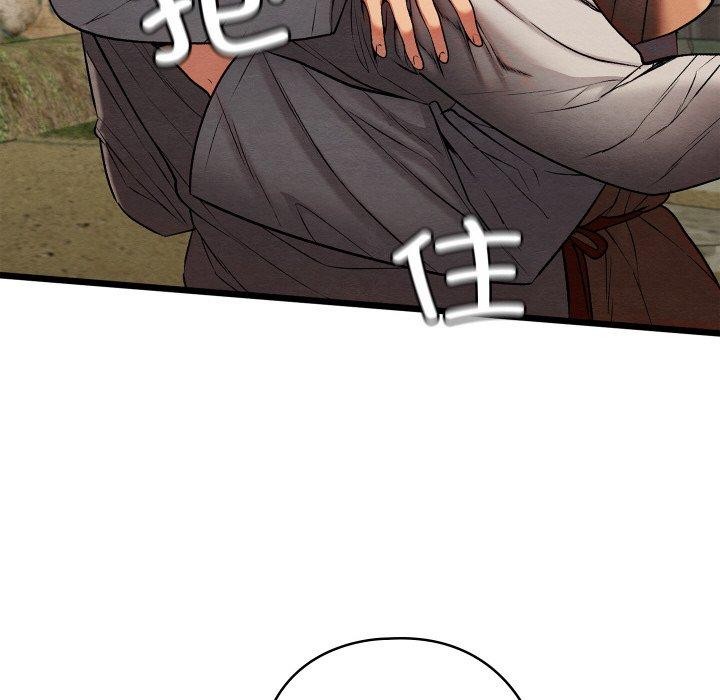 第15话 - 第91.jpg页