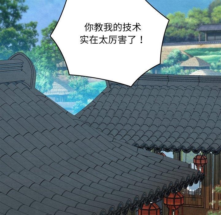 第15话 - 第99.jpg页