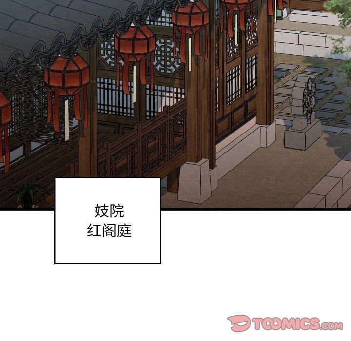 第15话 - 第100.jpg页