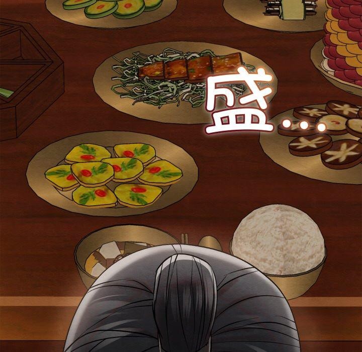 第15话 - 第103.jpg页